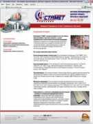 Stamet