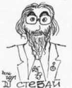 Stebaev