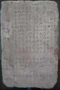 Stele