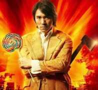 sidomi.com Stephenchow