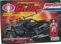 yojoe.com Stinger