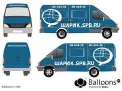 balloonsit.com Stpb