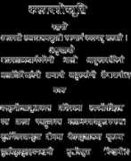 Stuti
