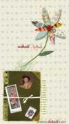 details.ws Suahil
