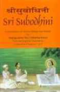 Subodhini