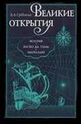 notabene.ru Subotin