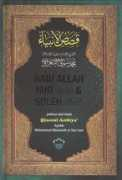 jahabersa.com.my Subul