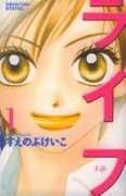 Suenobu