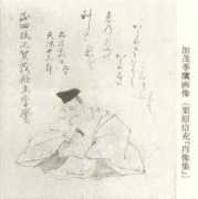 Suetaka