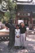 Sufen