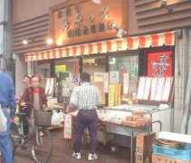 shop.ichibangai.info Suginaga