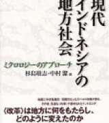 Sugishima