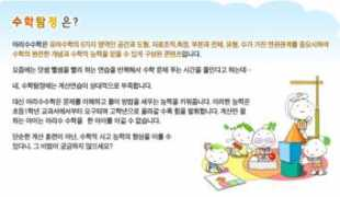 arisu.co.kr Suhak