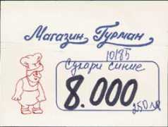 mlfun.org.ua Suhari