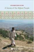 Suhindra