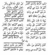 answering-islam.org Suhuf