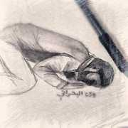 Sujood