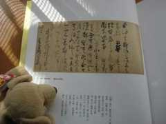 Sukemasa