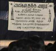 tamilnet.com Sumantha