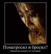 sfw.so Sumenko