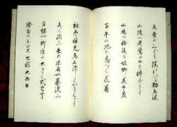 watojikan.com Sumiji