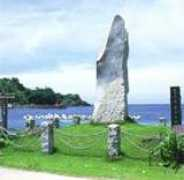 hamasaka.com Sumitaka