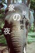 tonotype.com Sunairi