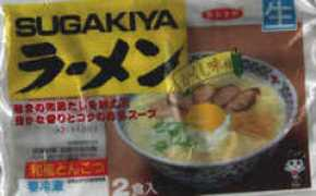sakura3.net Sunama