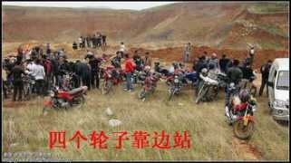 motorcycle.sh.cn Sunej