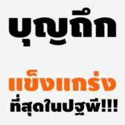 f0nt.com Sungsit
