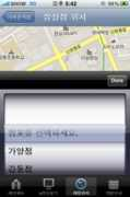 ifreeware.net Sungwoong