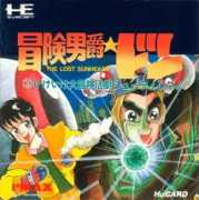 pcengine.co.uk Sunheart