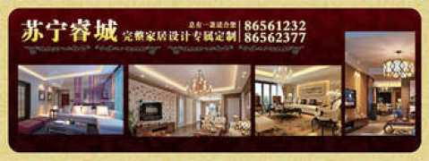 Suning