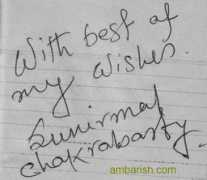 ambarish.com Sunirmal