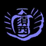 Sunishi