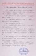 shipin.people.com.cn Sunjie