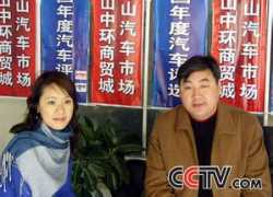 finance.cctv.com Sunkai
