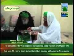 Sunnat