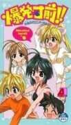 Sunzen