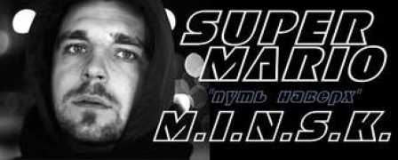 rap.by Supam