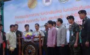 mcot.net Supasan