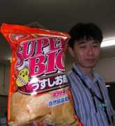 kevland.com Superbig