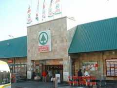Superspar