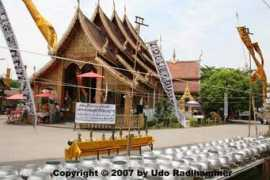 chimburi.com Suphan