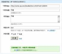 comic.qq.com Suqian