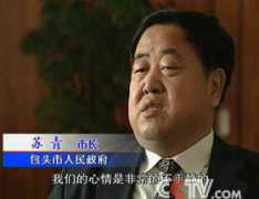 apps.cctv.com Suqing