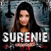 Suranie