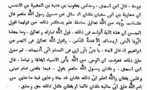 answering-islam.org Suratu