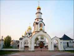 Surgut