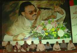 mqm.org Surjani